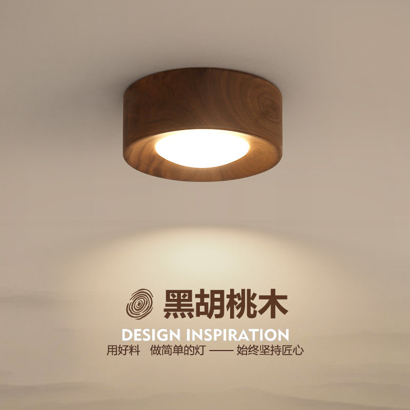 明装筒灯嵌入式客厅天花实木射灯新中式复古走廊过道灯入户玄关灯