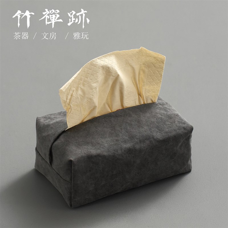 竹禅迹棉布纸巾盒 脏染工艺抽纸袋布艺纸巾袋棉麻纸巾包茶道配件