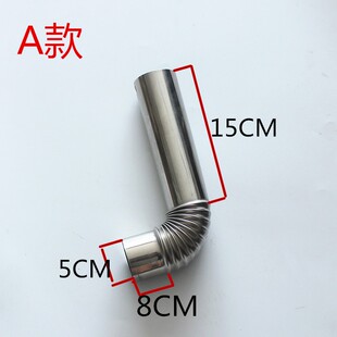 商用燃气煮面桶蒸包炉下面桶蒸车烟囱排烟管加长烟管通用配件