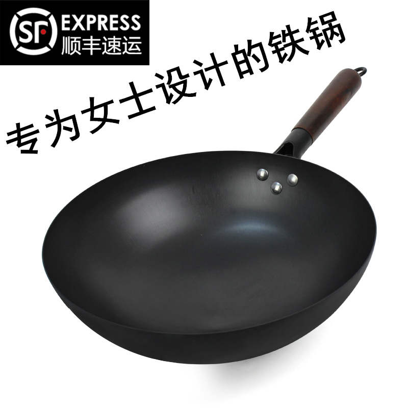 铁锅章丘工艺女士老式铁锅手工锻打炒锅无涂层不粘家用圆底炒菜锅