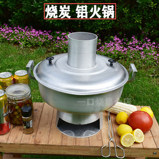 老式火锅炉 铝火锅 郭场火锅鸡老式木炭火锅炉高县土火锅万州火锅