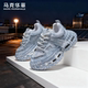 板鞋 休闲低帮情侣鞋 男鞋 增高运动鞋 胡夏同款 马克华菲老爹鞋