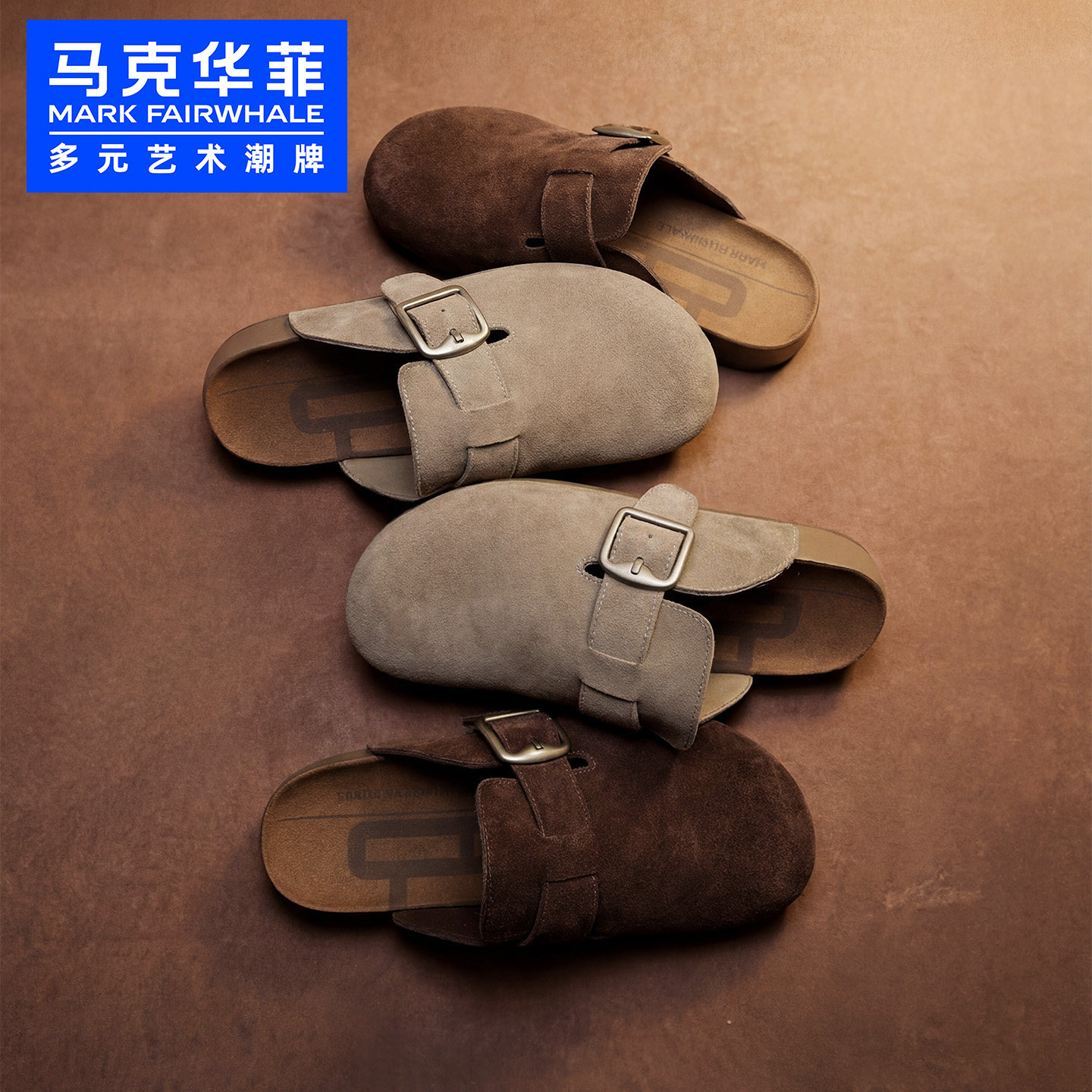 马克华菲软木鞋女鞋2026新款一脚蹬懒人鞋真皮勃肯鞋女半拖包头鞋,女鞋,包头拖,淘宝优惠券,粉丝福利购,淘宝优惠卷