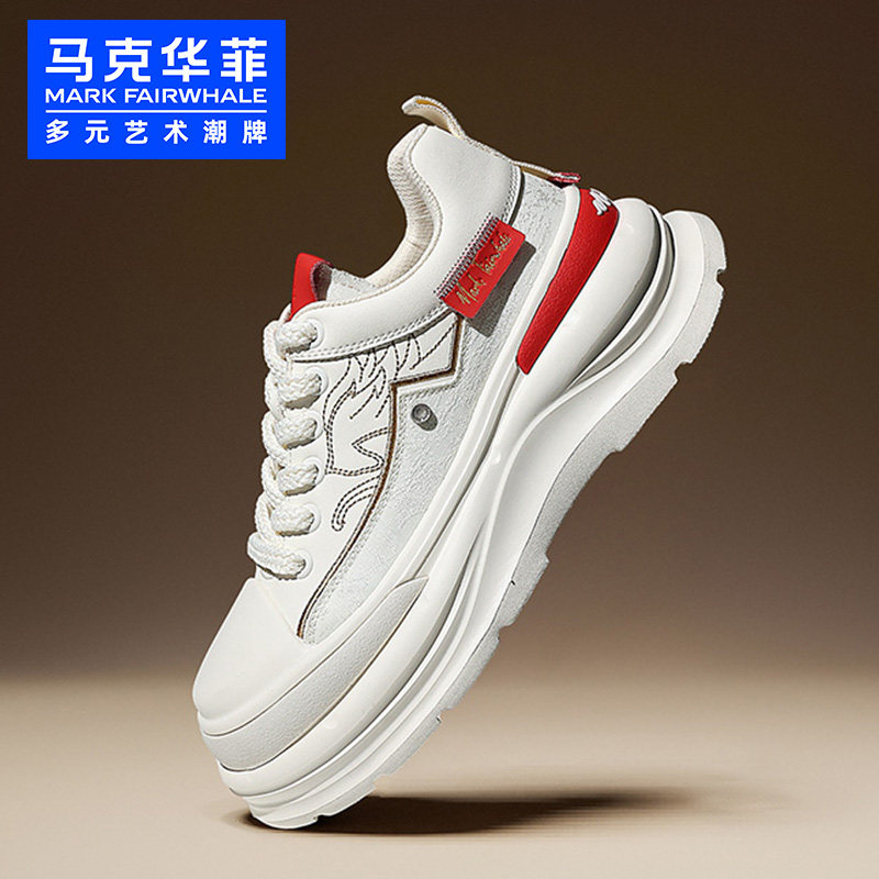 【新年限定款】马克华菲男鞋2026新款运动休闲鞋增高老爹鞋板鞋,流行男鞋,老爹鞋,淘宝优惠券,粉丝福利购,淘宝优惠卷
