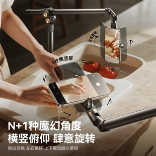 RTAKO手机支架专用落地拍摄桌面磁吸手机架ipad平板床头支架