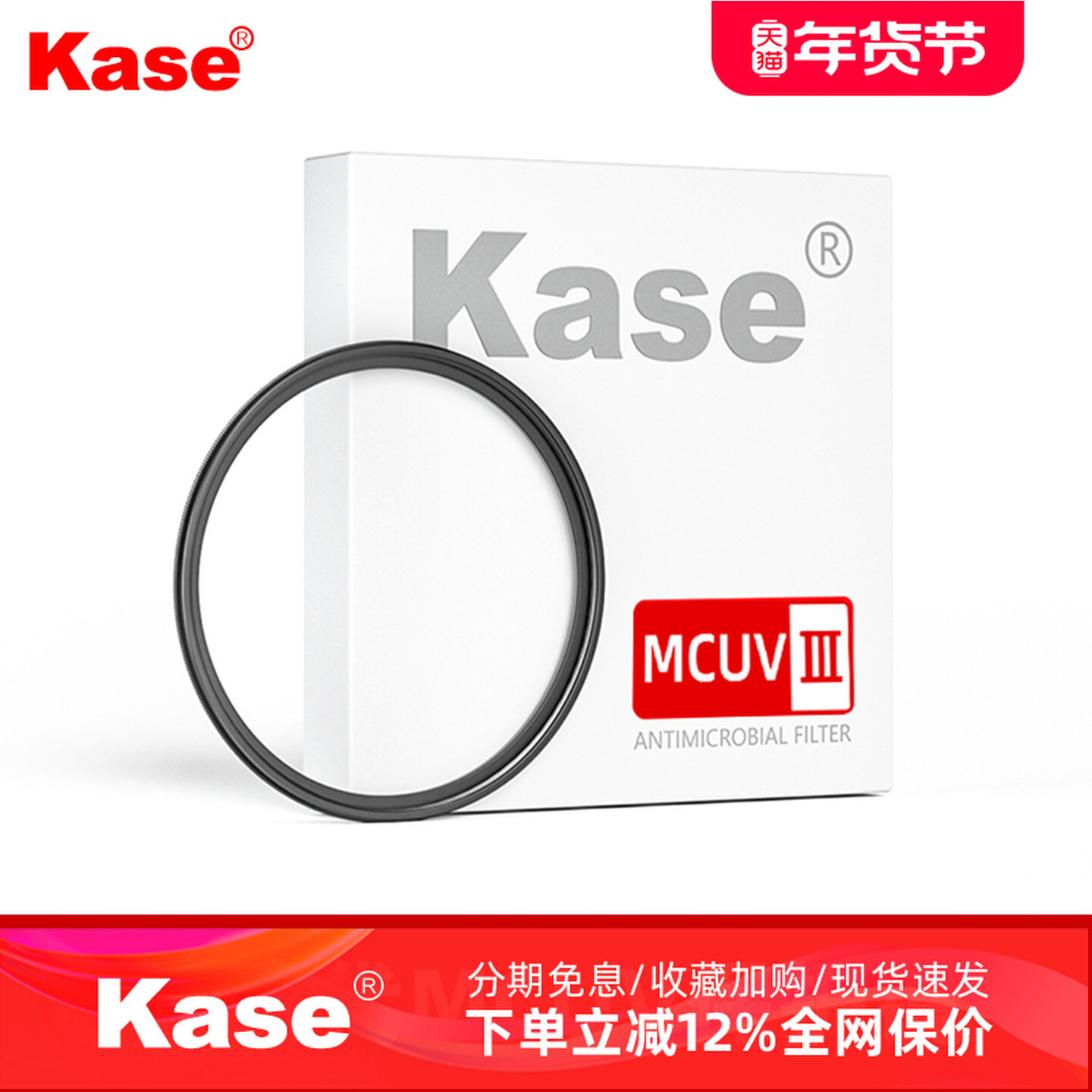 Kase卡色 MC UV镜 86 95mm 105  112mm高清多膜适用于索尼200-600尼康Z14-24mm腾龙150-600适马85E镜头滤镜