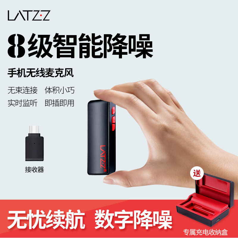 无线麦克风E300小蜜蜂手机录音会议采访教学K歌话筒