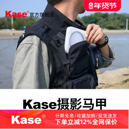kase卡色 摄影马甲多功能多口袋设计满足出行收纳需求 防水透气吸汗耐磨耐脏摄影师马甲滤镜包