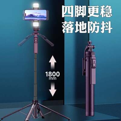 C18落地手机支架拍视频桌面架手持自拍杆四脚架懒人架NCC
