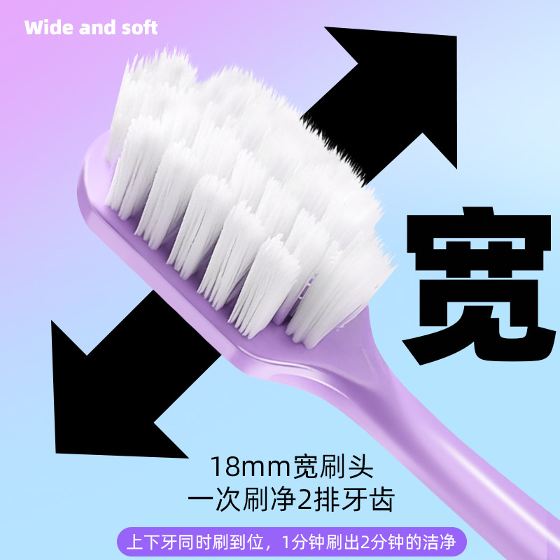 姚记牙刷软毛护龈万毛牙刷便携式