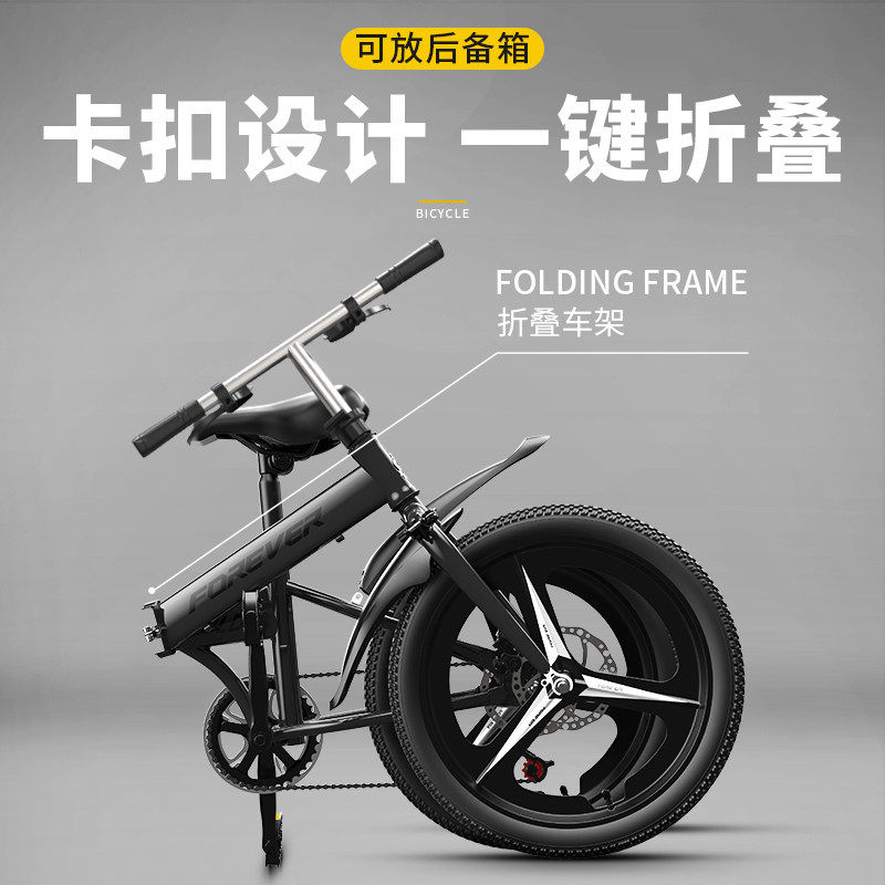 捷安特折叠自行车成人女变速单车男超轻便携可放后备箱上班代步