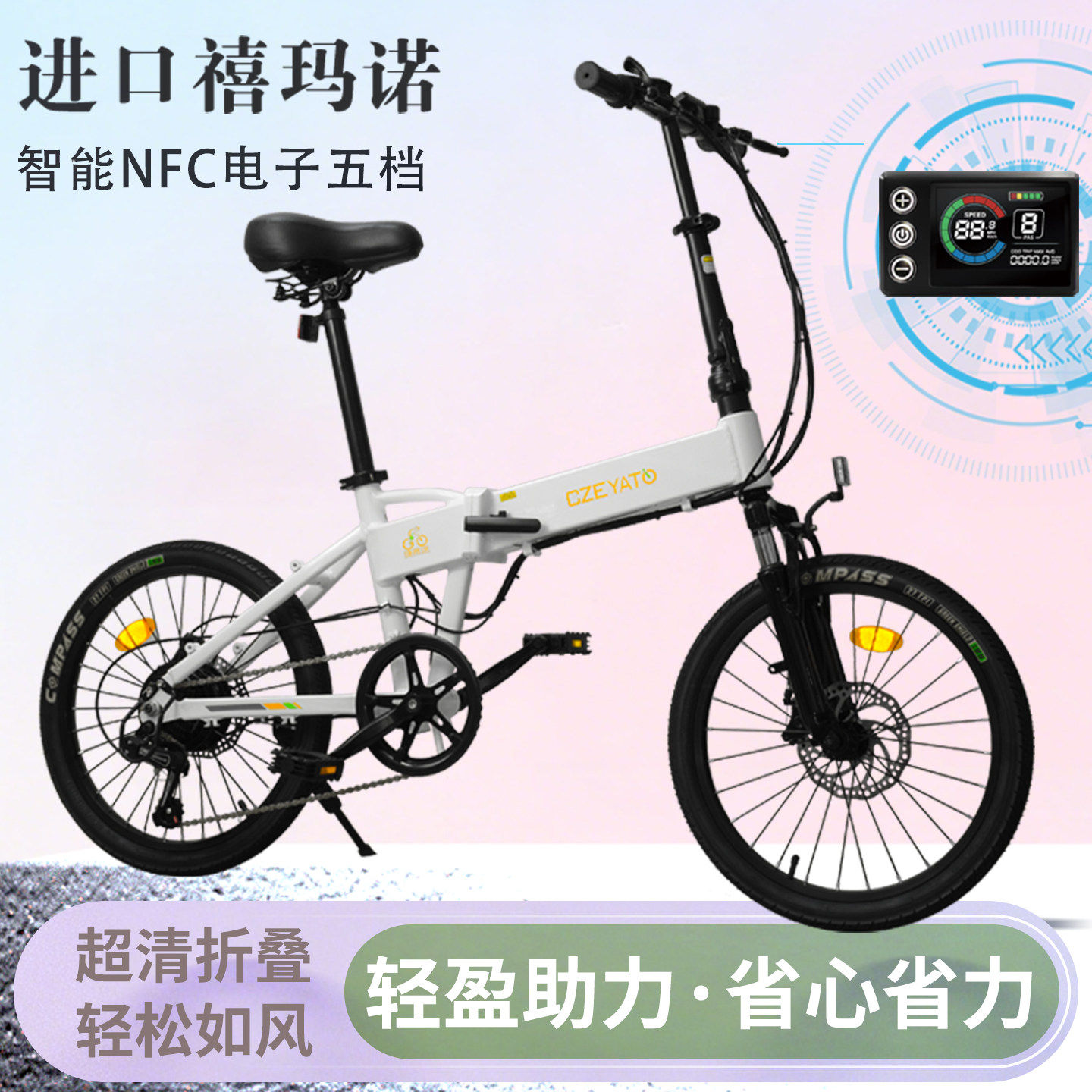 捷安特折叠助力自行车超轻便携小型电瓶电单车成人代步变速助力车