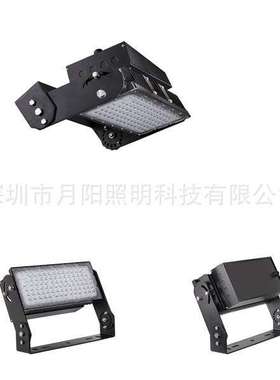 LED高杆灯250WLED泛光灯 250W 投光灯250W LED投射灯外壳套件