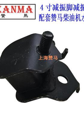 赞马2-3-5-8kW减振脚3寸4寸6寸汽柴油发电机水泵减振垫减振器黑色