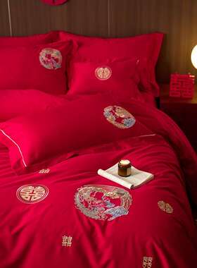 100s高支长绒棉刺绣大红色婚庆龙凤床上用品四件套1.5m1.8米全棉