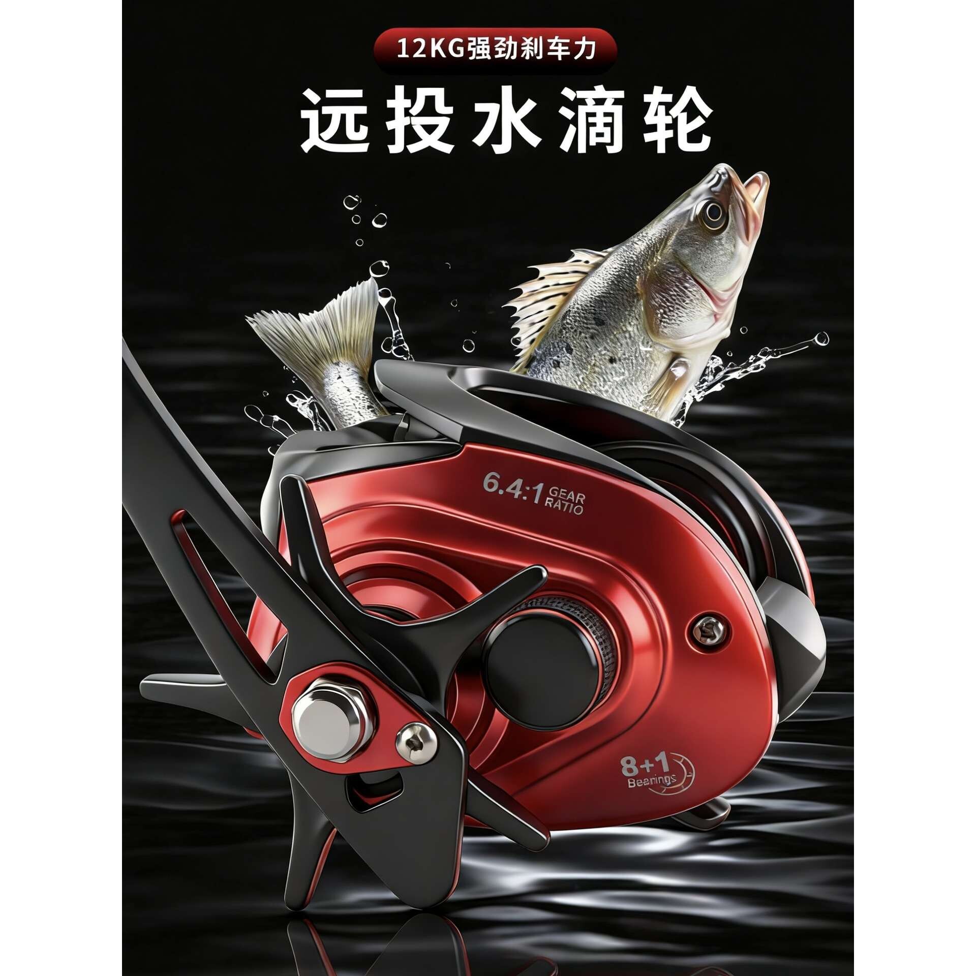 费尔诺水滴轮16kg刹车碳素打黑大物轮海钓水滴轮防海水远投雷强轮