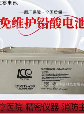 KE蓄电池OSS12-85 12V85AH电话通讯设备试验机械无线电收发机