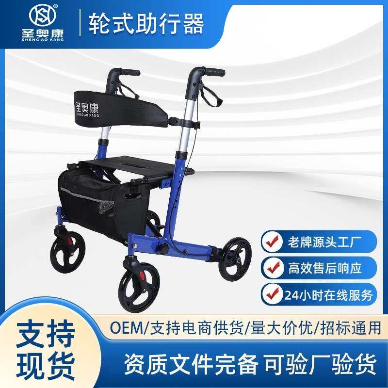 便携轮式手推助行车家用老人代步车可折叠四轮买菜车可推可坐老年