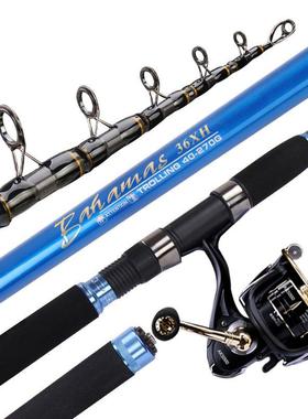 东钓主新款远投竿海竿抛杆套装碳素蓝色大导环滑漂硬矶钓海杆