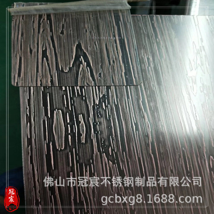 仿树皮纹不锈钢板镀锌板电解板表面做木纹2.0mm厚304不锈钢木纹