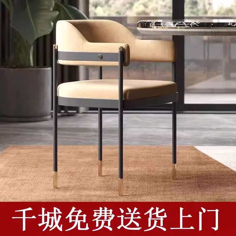 现代极简意式餐椅子轻奢酒店围椅后带扶手餐厅样板间休闲洽谈凳子