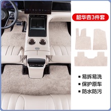 适用26款问界M7脚垫纳帕皮仿羊绒上层全包围毛毯汽车地毯配件内饰