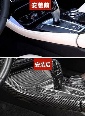 适用于宝排11-175系改装档饰侧马面饰条5F1025LI520L内饰碳纤改款