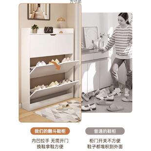 超薄翻鞋柜家用门口见详情简约现代容大量关鞋橱轻奢玄斗小户型收