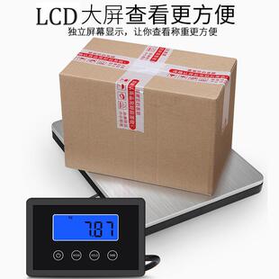 精电子台秤18携0kg手提便不锈工业磅秤准快钢递EP台秤计重货物秤