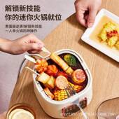 多功煮能蛋器早餐机煮锅蒸锅火锅蒸蛋器煮优品蛋泉器温加蛋高蒸笼