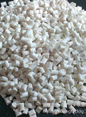 p现a66RG30RG151G251CTL金发科1技/溴系阻燃防火RV0尼龙塑料颗粒