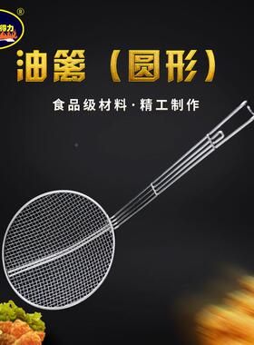 不锈具钢炸方形油渣铲捞渣网捞勺渣滤油漏勺油渣ZXH网鸡排鸡工薯