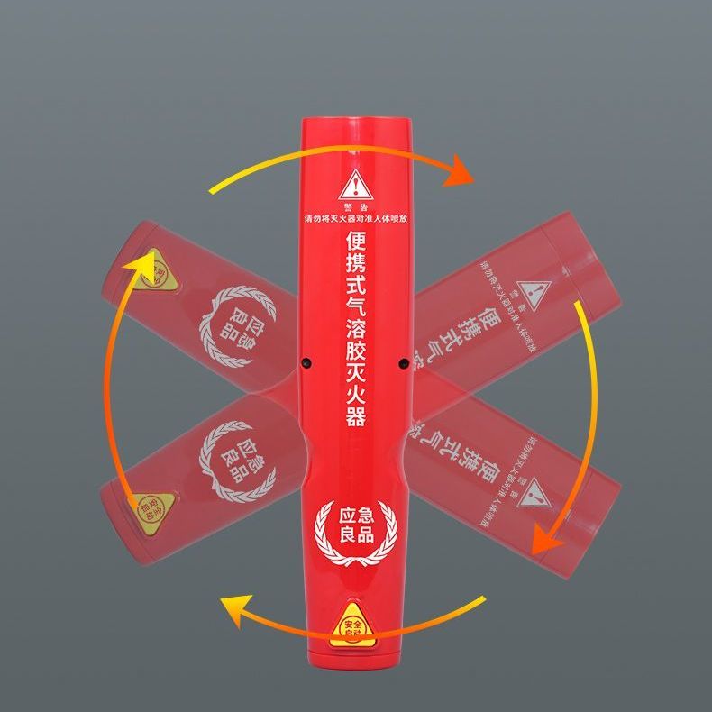 恒温精准防爆电热棒便携式灭火器家庭国标防爆车用防冻车载家用