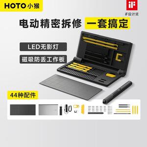 HOTO小猴工具精密螺丝刀