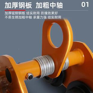 德钢力克撞手拉跑车工字钢轨桃SOX型手小车不锈T型手推推单跑车手