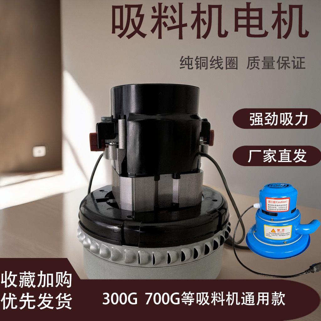 300真空电机吸料机上料纯