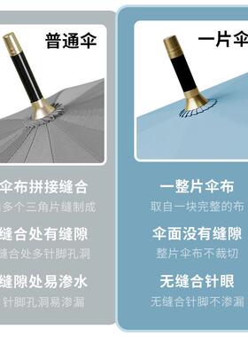 渗新款16骨雨伞防漏一片式长柄伞自QYO动伞暴专用伞广告雨礼伞品