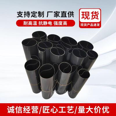 特粘氟龙DTO贴合机无缝带抗静电流水线合输带粘机合机送皮带压衬