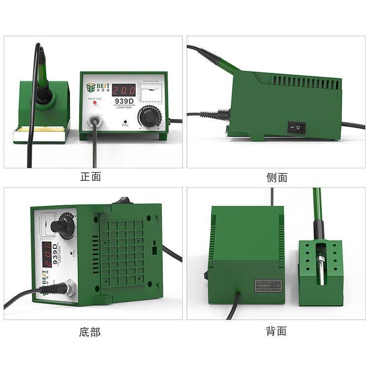 倍思特936A电烙铁恒温焊