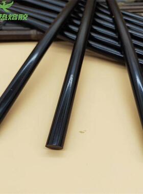 一鸣热8熔熔胶黑色高温胶棒1热0°聚氨酯胶耐WZF高温阻燃热溶胶