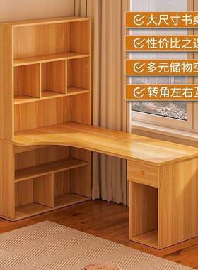 转角书桌书架体25441家用台式电卧脑桌室一拐角学合生书柜组写字
