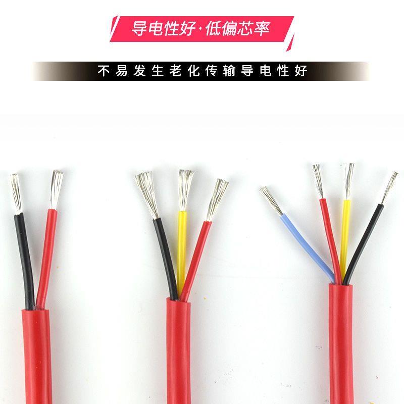 超软硅胶线2芯3芯4芯国标