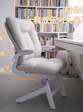 学习椅青少年初C575字高中学专用写可升降座椅家用舒生适宿舍书子