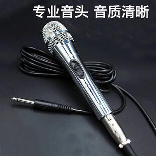 全金有线话筒专业K见详情TV大动圈克风家庭唱直歌播录音属麦演讲
