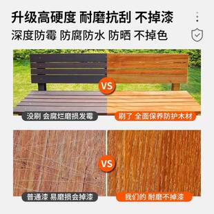 切西家具水性木器漆水性漆涂料瑞清漆水性花园透油明木漆防腐木漆