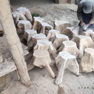凳根雕子实几木墩子原木树桩木桩底CLM座茶桌配凳大板茶支架圆木