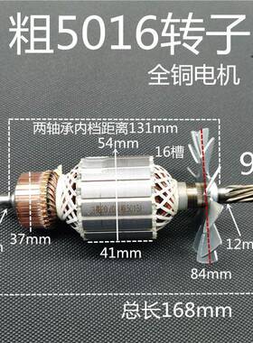 正宗细50配405A转电链适6齿9齿电锯转子5016电锯链锯转子6齿16寸