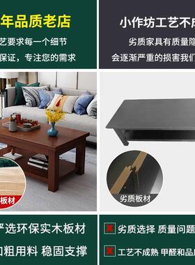 木茶几家桌用厅中式茶小VJO户型双层可储物办公室客桌子茶几实桌