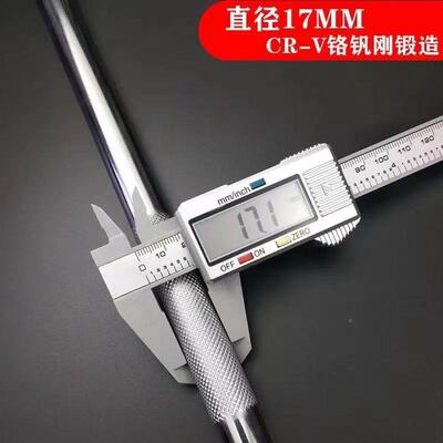 棍铬钒货车撬棍紧绳车用器撬杠工具特种钢扁头撬棒钢撬胎棒VMP高