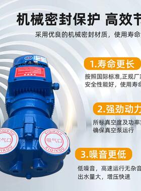 2BV铸铁水环式空泵35702一体式泵无油负压机组真统循环水工业系空